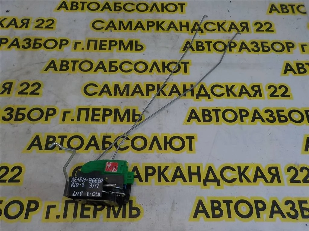 Замок двери задней правой KIA RIO III (UB) 2011-2017