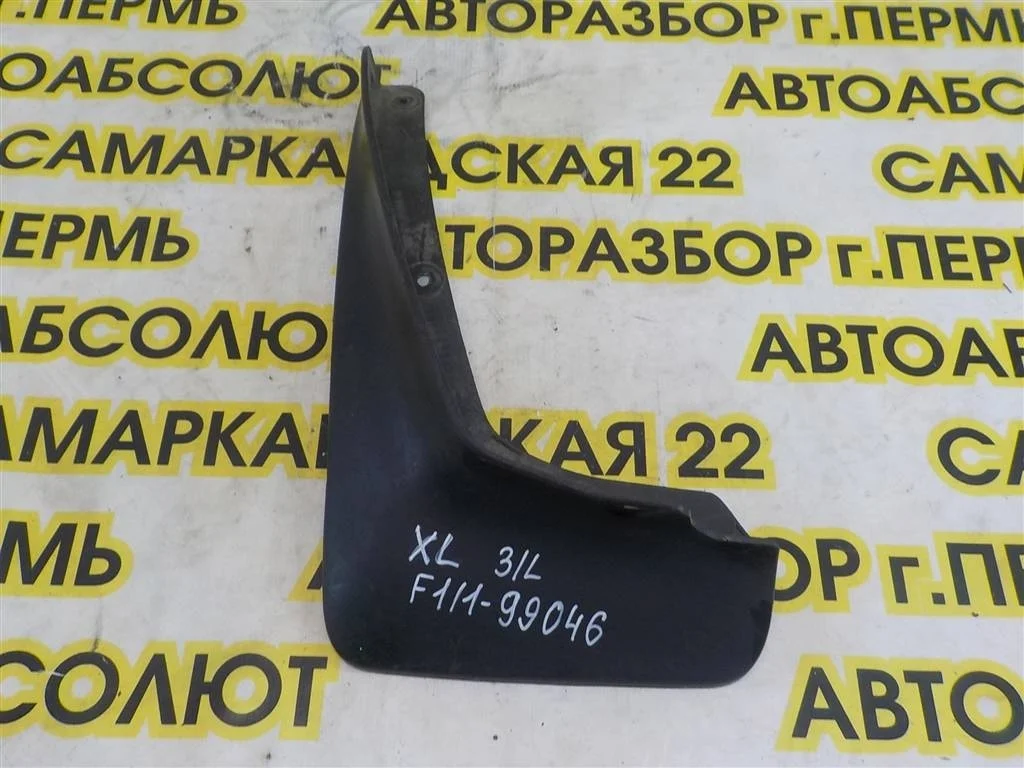 Брызговик задний левый Mitsubishi Outlander XL (CW) 2006-2012