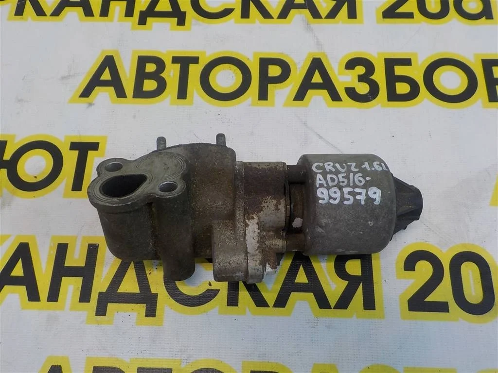 Клапан рециркуляции выхлопных газов Chevrolet Cruze 2009-2016