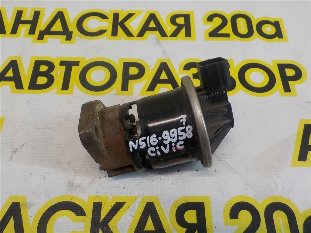 Клапан рециркуляции выхлопных газов Honda Civic 4D VIII 2006-2012