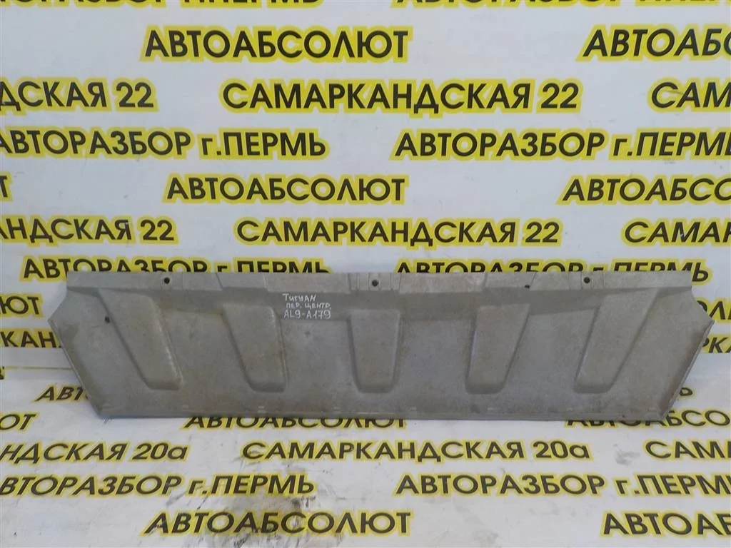 Накладка переднего бампера Volkswagen Tiguan I 2007-2016