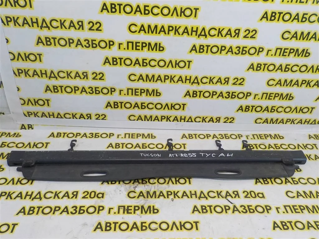 Шторка багажника Hyundai Tucson (JM) 2004-2009