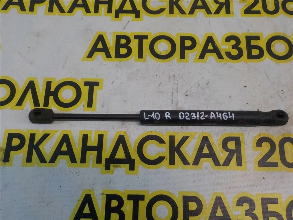 Амортизатор крышки багажника Mitsubishi Lancer 10 (CY) 2007-2017