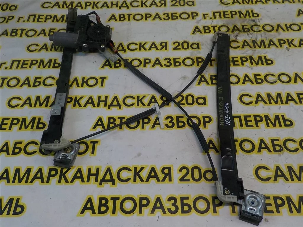 Стеклоподъемник электр. передний левый Ford Mondeo III 2000-2007