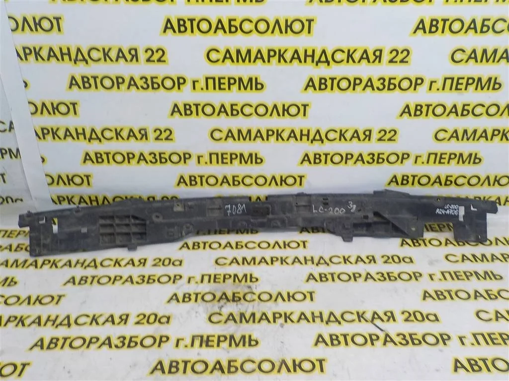 Наполнитель заднего бампера Toyota Land Cruiser 200 2008-2021