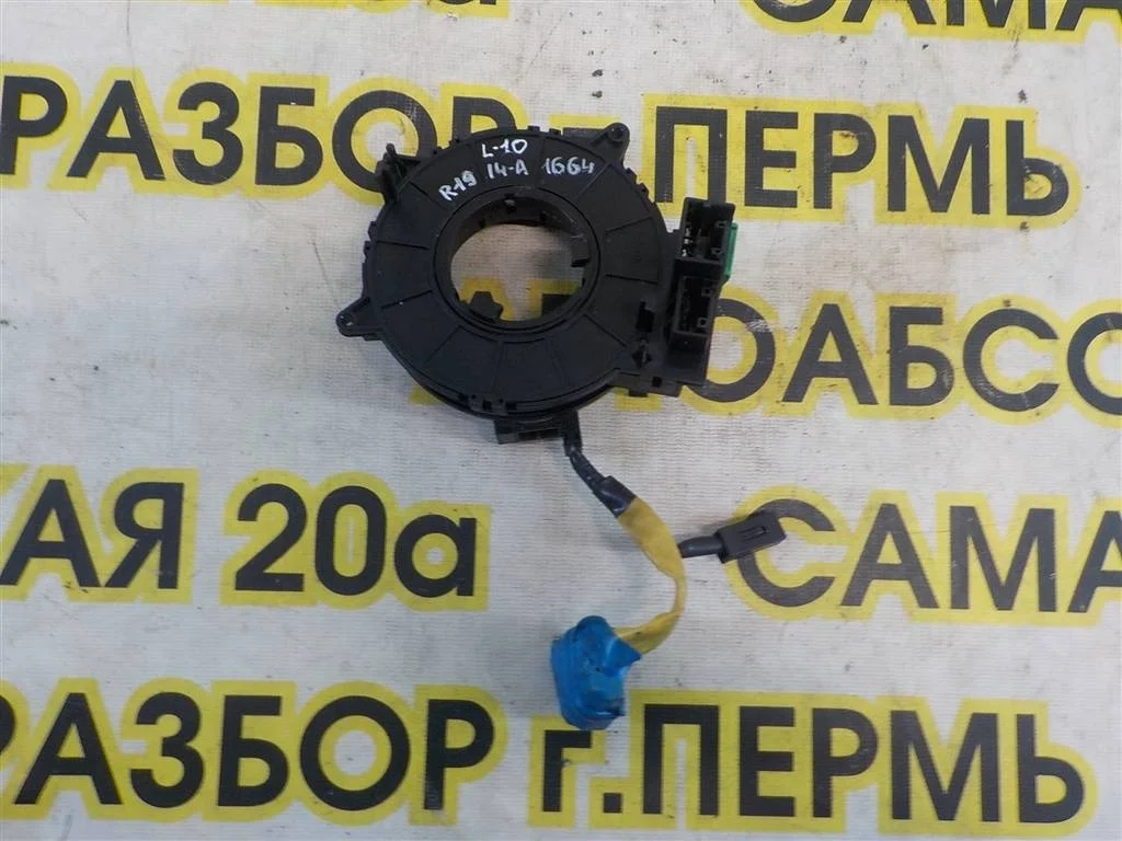 Механизм подрулевой для SRS (ленточный) Mitsubishi Lancer 10 (CY) 2007-2017