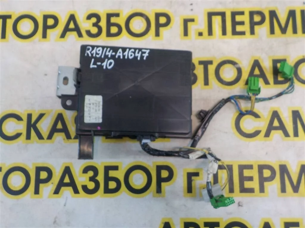 Блок электронный Mitsubishi Lancer 10 (CY) 2007-2017