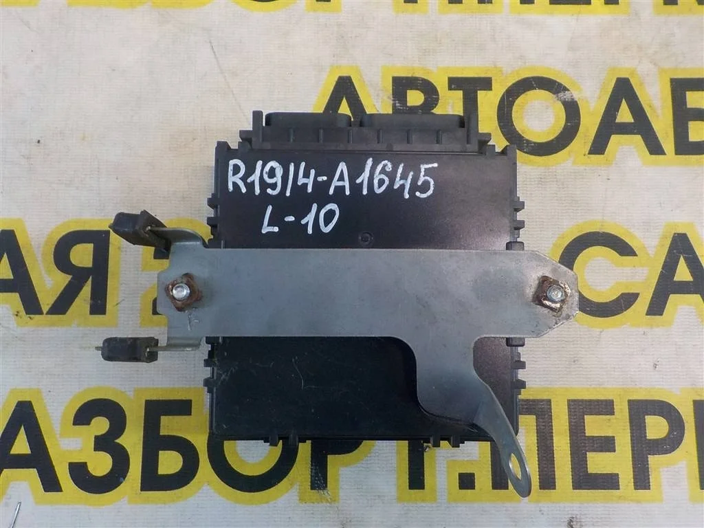 Блок управления АКПП Mitsubishi Lancer 10 (CY) 2007-2017