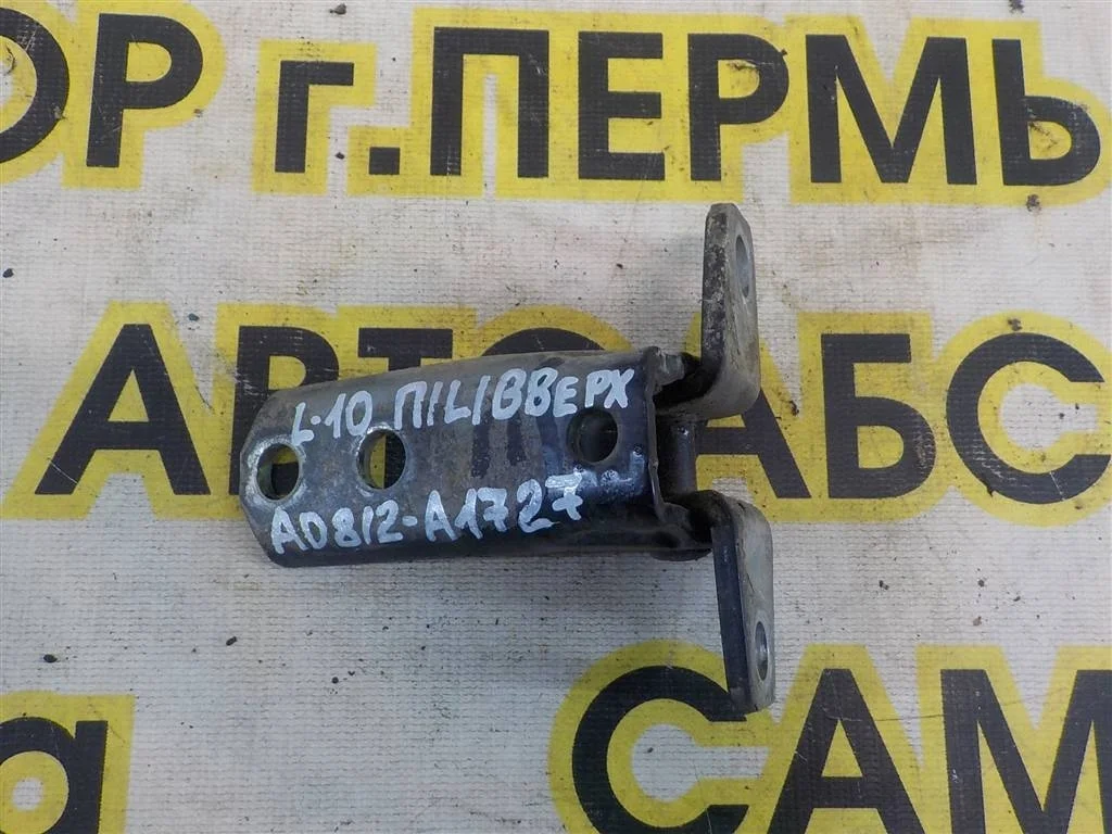 Петля двери Mitsubishi Lancer 10 (CY) 2007-2017