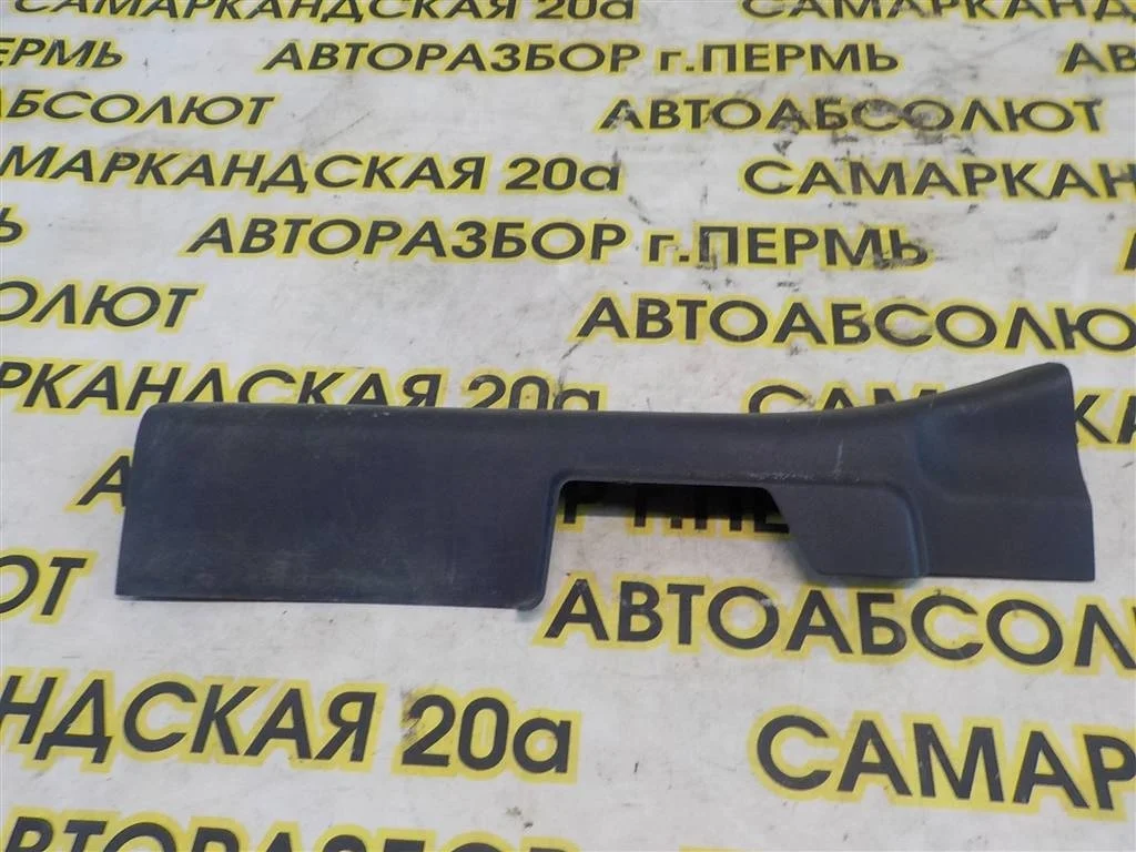 Накладка порога (внутренняя) Mitsubishi Lancer 10 (CY) 2007-2017