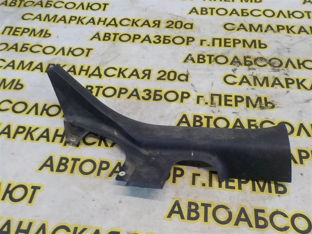 Накладка порога (внутренняя) Mitsubishi Lancer 10 (CY) 2007-2017