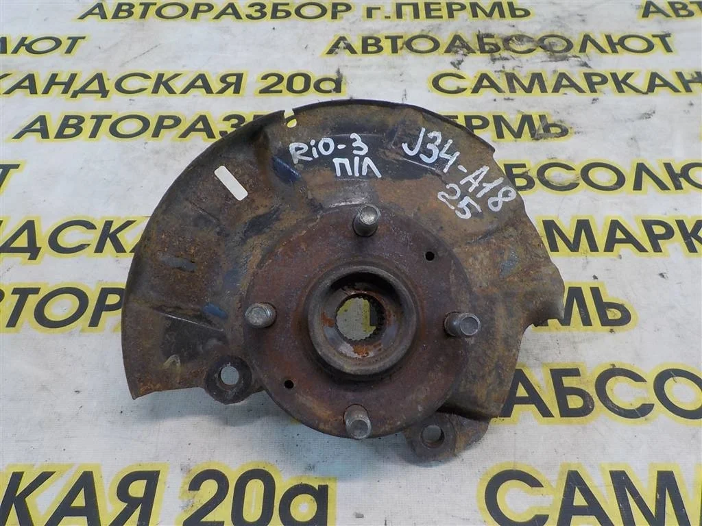 Кулак поворотный передний левый KIA RIO III (UB) 2011-2017