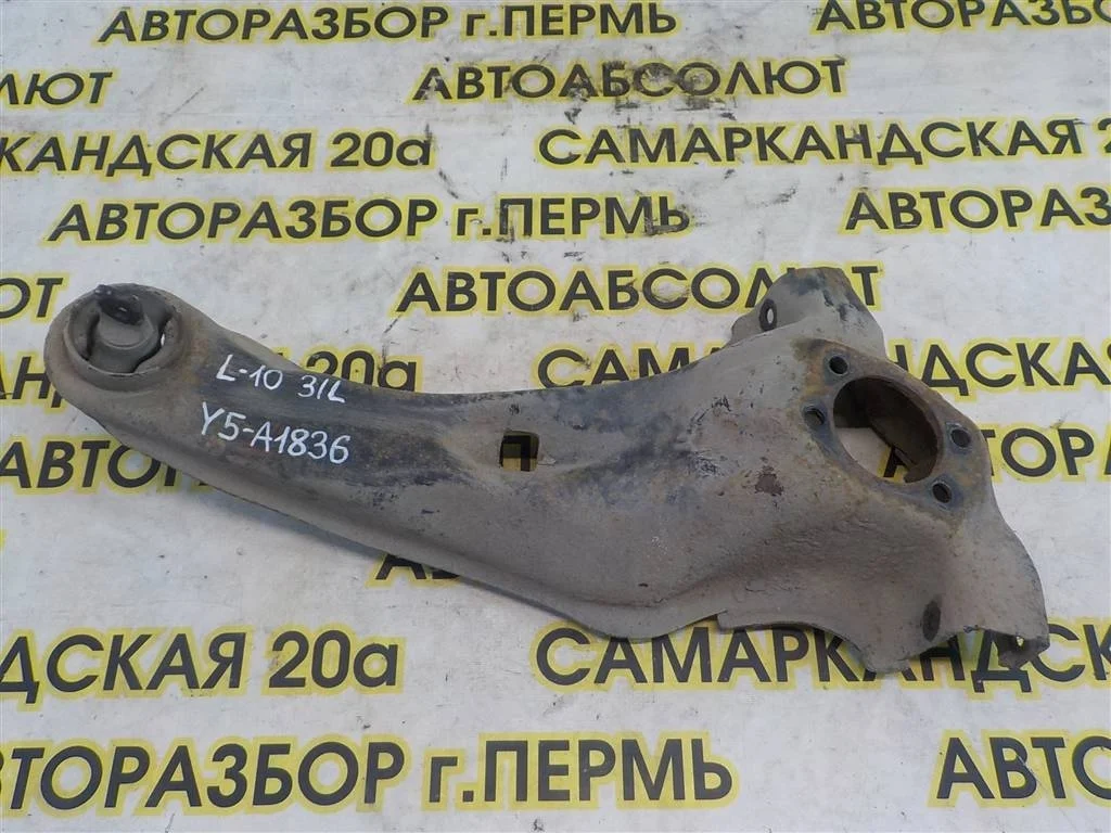 Рычаг задний продольный левый Mitsubishi Lancer 10 (CY) 2007-2017