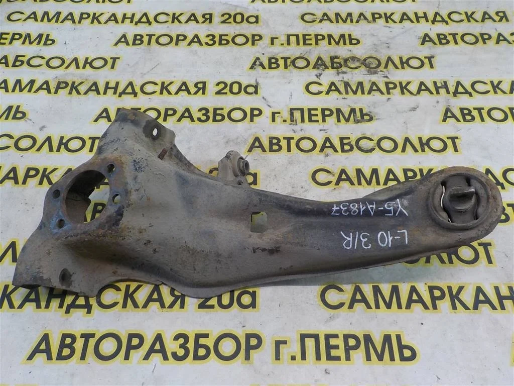 Рычаг задний продольный правый Mitsubishi Lancer 10 (CY) 2007-2017