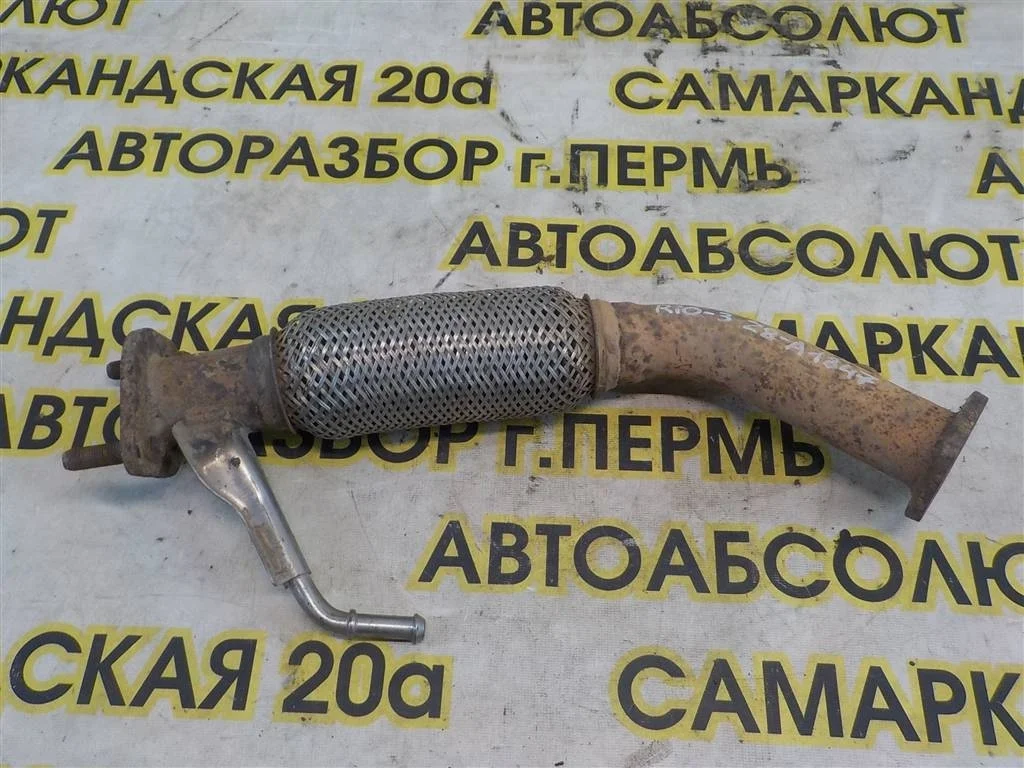 Приемная труба глушителя KIA RIO III (UB) 2011-2017