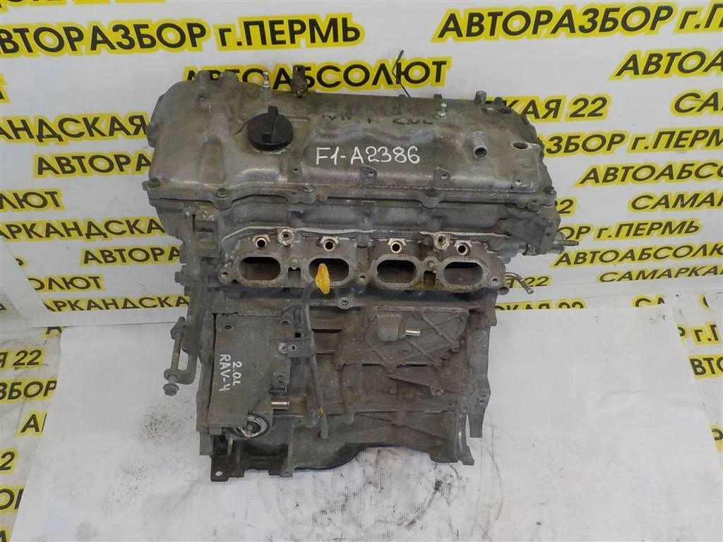 Двигатель (ДВС) Toyota RAV4 (XA30) 2005-2012