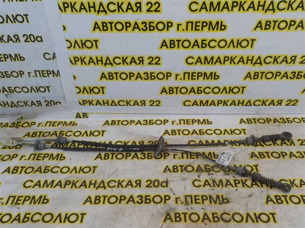 Трос КПП KIA RIO III (UB) 2011-2017