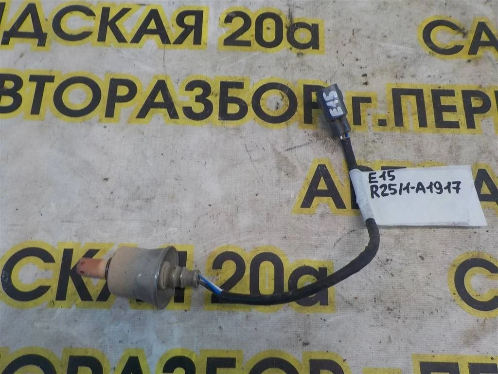 Датчик кислородный/Lambdasonde Toyota Corolla (E150) 2006-2013