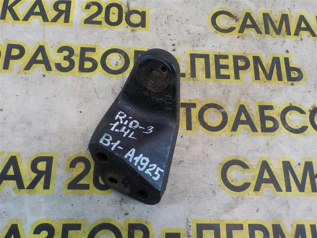 Кронштейн двигателя правый KIA RIO III (UB) 2011-2017