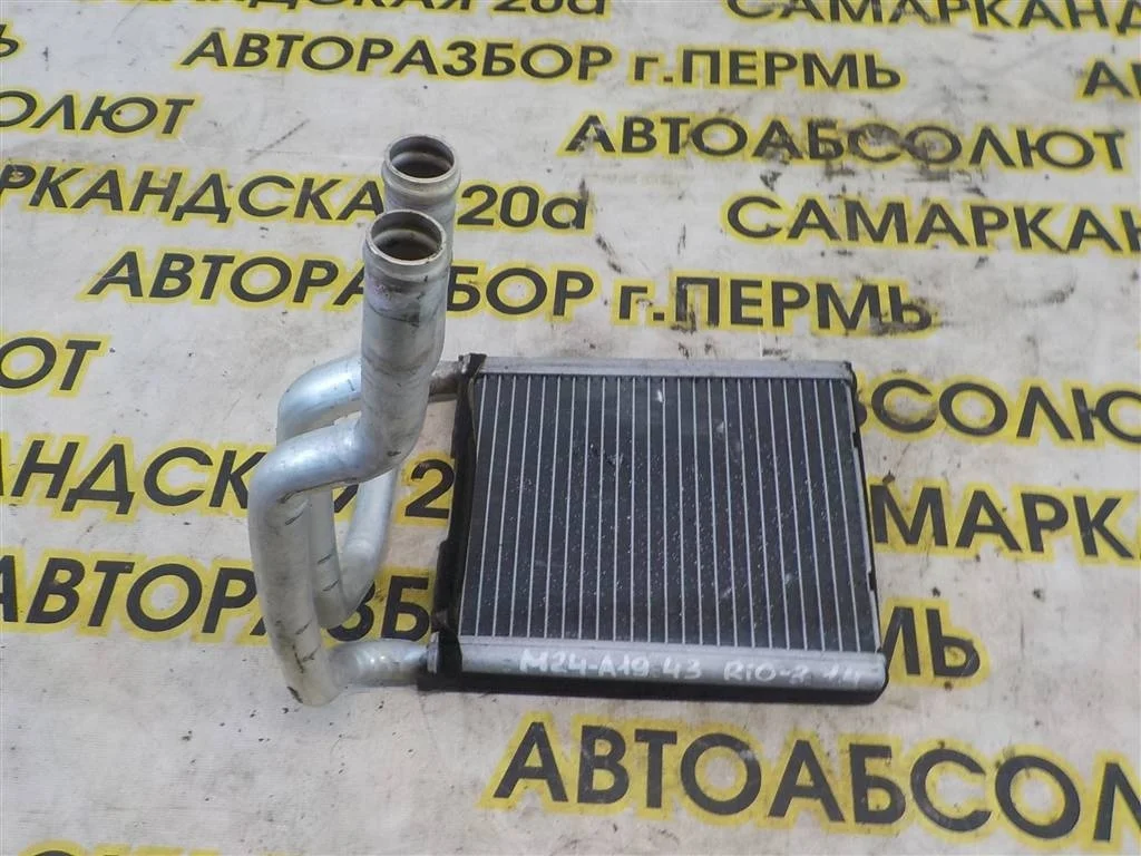 Радиатор отопителя KIA RIO III (UB) 2011-2017
