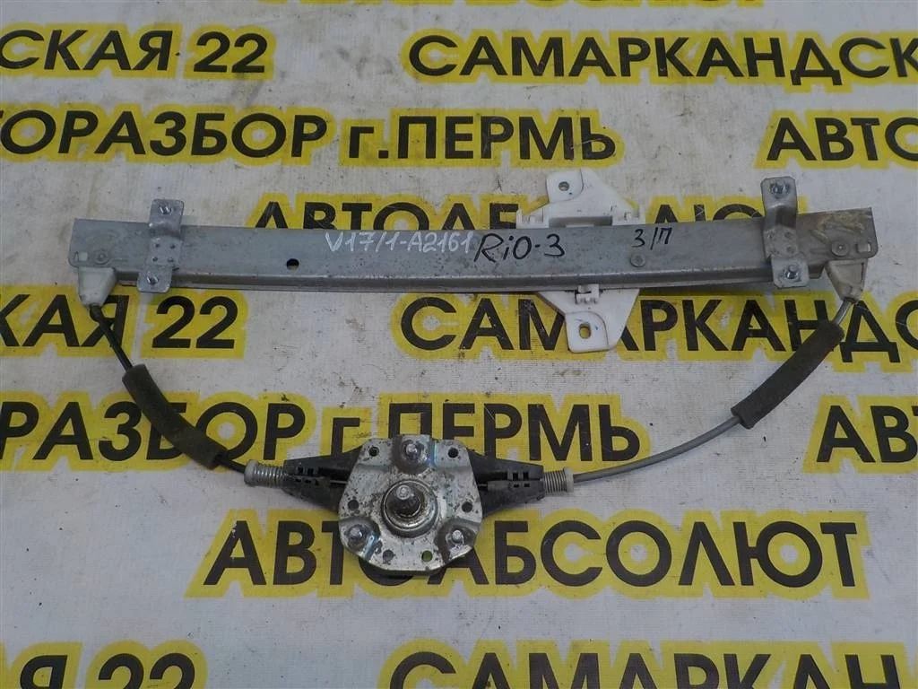Стеклоподъемник механ. задний правый KIA RIO III (UB) 2011-2017