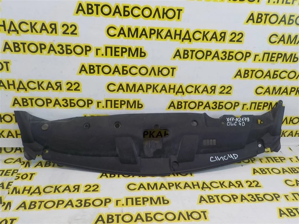 Кожух замка капота Honda Civic 4D VIII 2006-2012