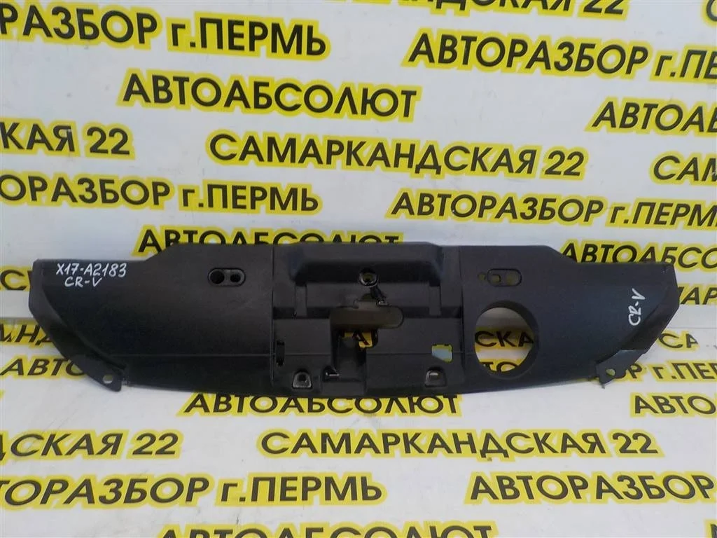 Кожух замка капота Honda CR-V III 2007-2012