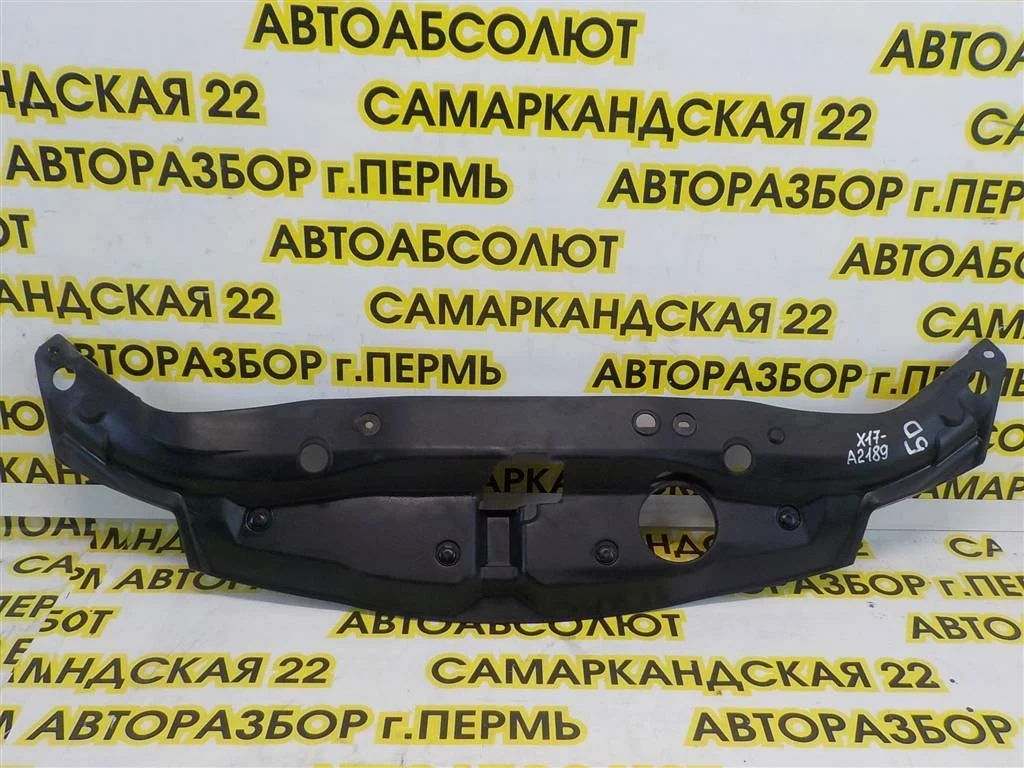 Кожух замка капота Honda Civic 5D VIII 2006-2012