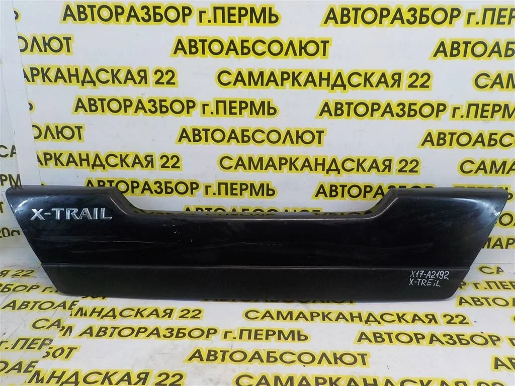 Накладка двери багажника Nissan X-Trail (T31) 2007-2013