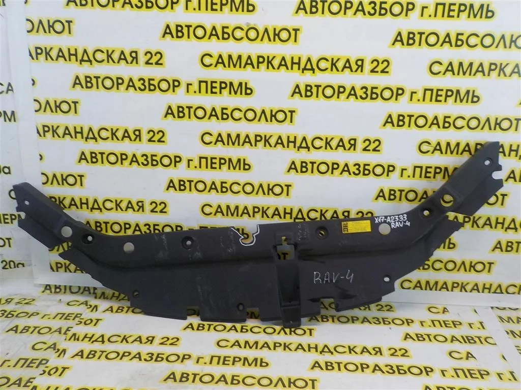 Кожух замка капота Toyota RAV4 (XA30) 2005-2012