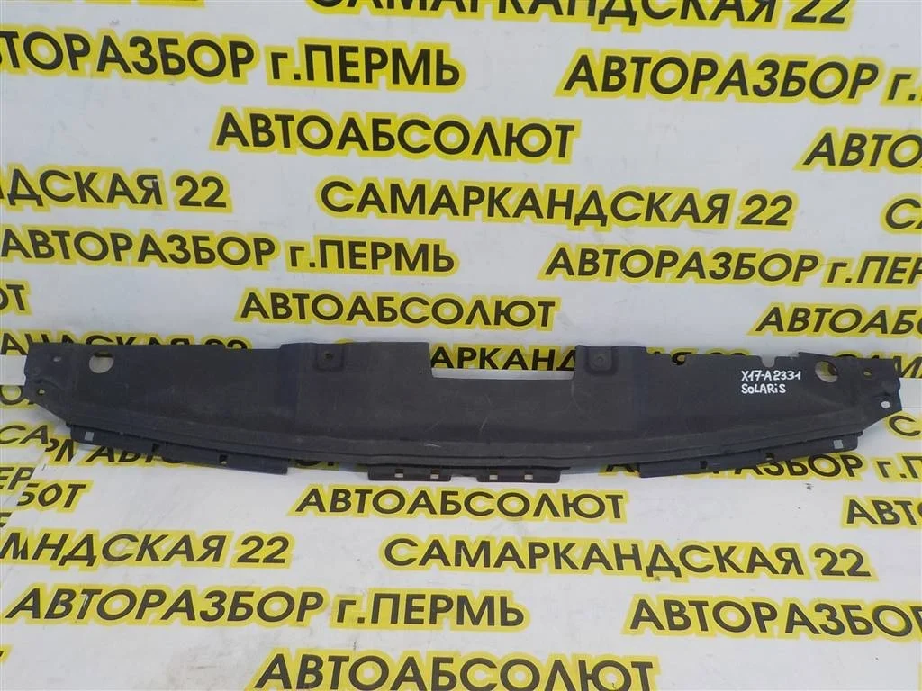 Кожух замка капота Hyundai Solaris I 2010-2017