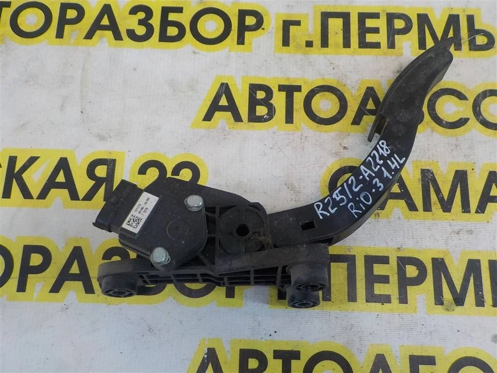 Педаль газа KIA RIO III (UB) 2011-2017