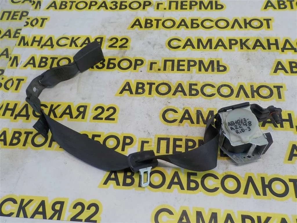 Ремень безопасности KIA RIO III (UB) 2011-2017