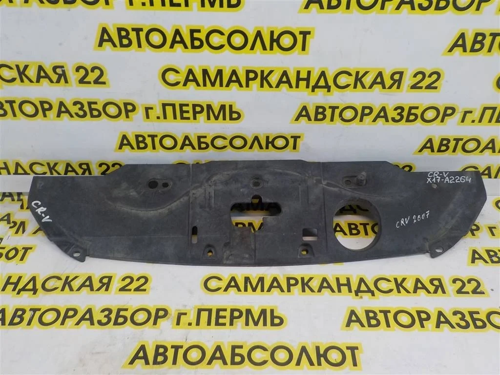 Кожух замка капота Honda CR-V III 2007-2012