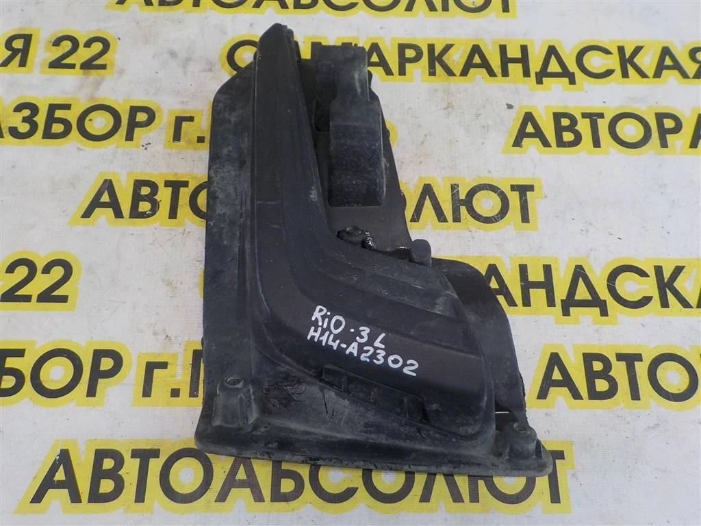 Заглушка бампера левая KIA RIO III (UB) 2011-2017