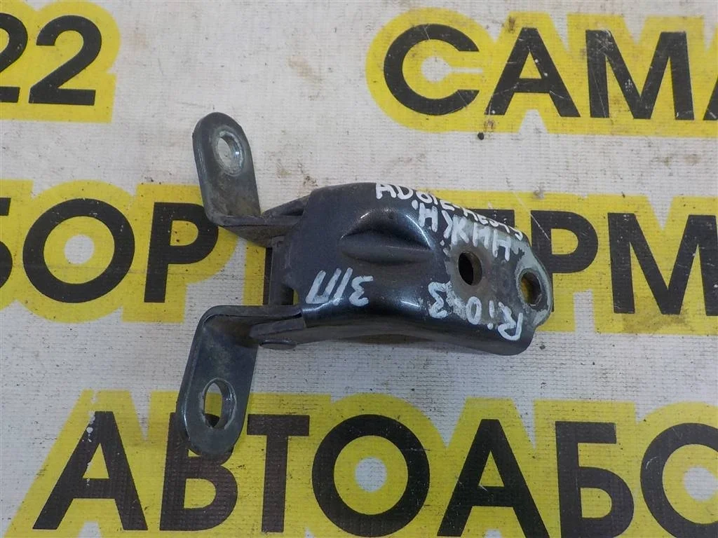 Петля двери задней правой нижняя KIA RIO III (UB) 2011-2017