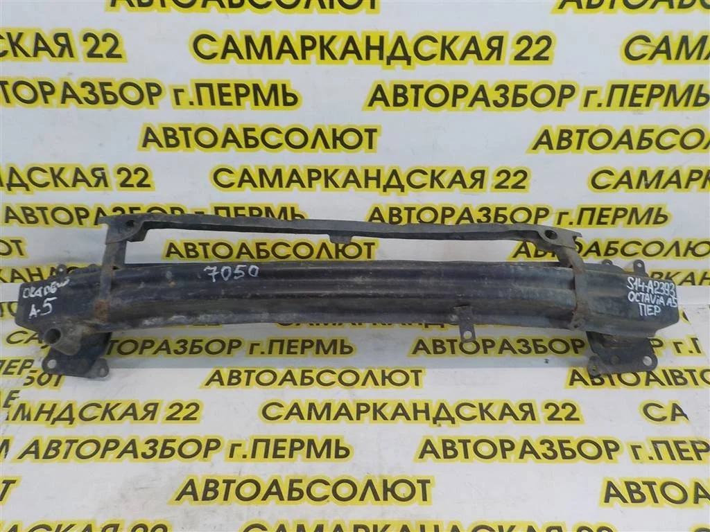 Усилитель переднего бампера Skoda Octavia (A5/1Z) 2004-2013