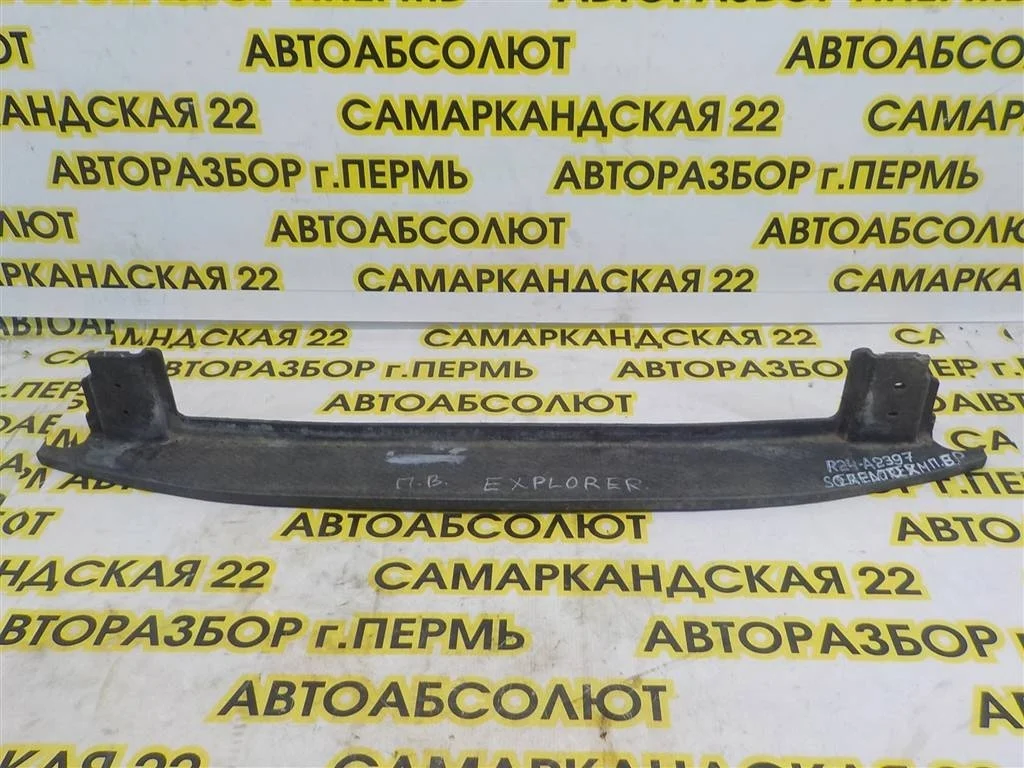 Усилитель переднего бампера KIA Sorento II (XM) 2009-2014