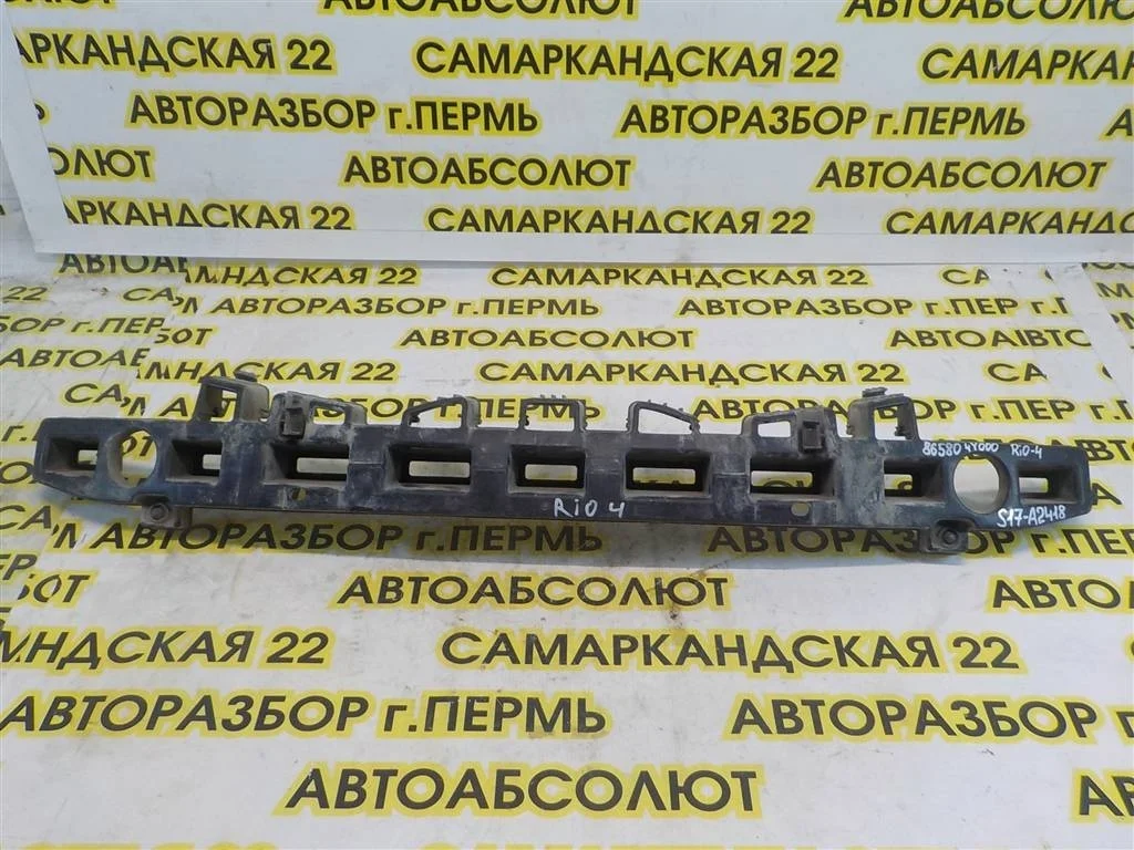Наполнитель переднего бампера KIA RIO III (UB) 2011-2017