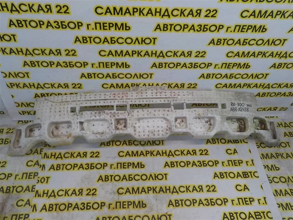 Наполнитель заднего бампера Lexus RX 300/330/350/400h (XU30) 2003-2008