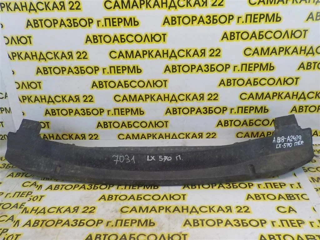 Наполнитель переднего бампера Lexus LX 450d/570 2007>