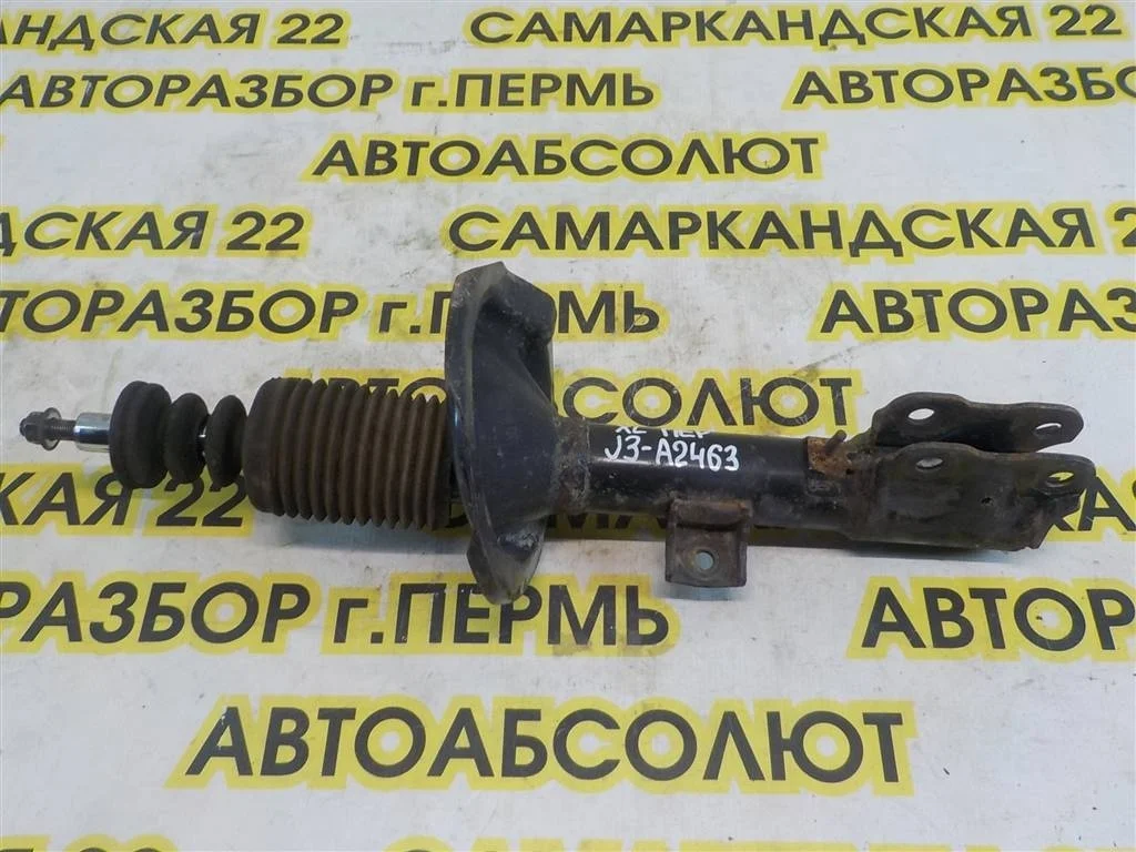 Амортизатор передний правый Mitsubishi Outlander XL (CW) 2006-2012