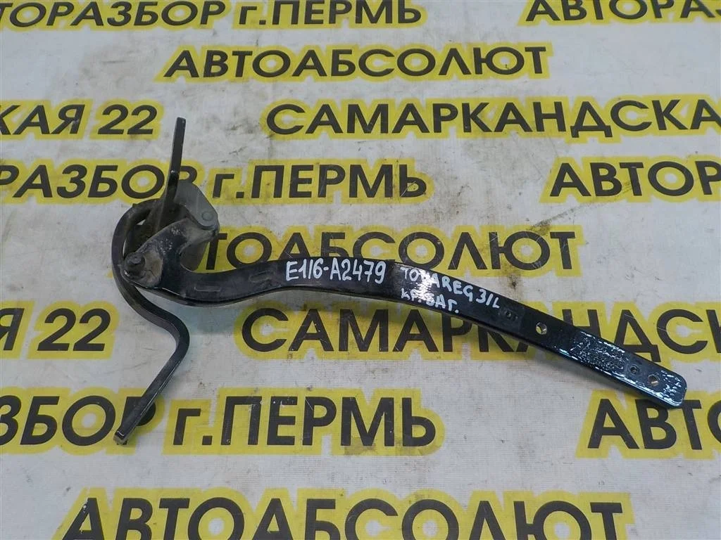 Петля двери багажника Volkswagen Touareg I (7L) 2002-2010