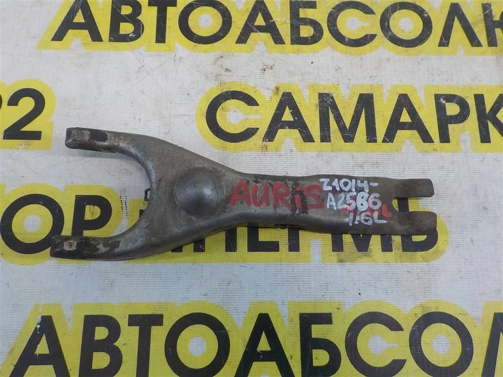 Вилка сцепления Toyota Auris E150 (2006—2010)