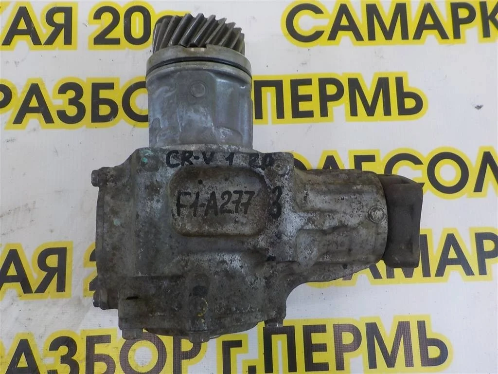 Коробка раздаточная Honda CR-V I 1996-2002