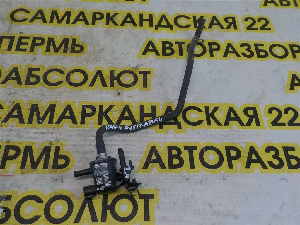 Клапан электромагнитный Toyota RAV4 (XA30) 2005-2012