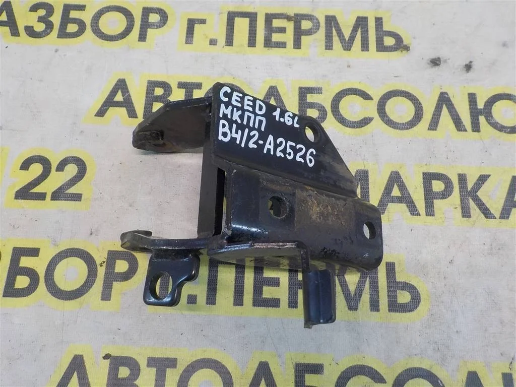 Кронштейн КПП KIA Ceed (ED) 2006- 2012