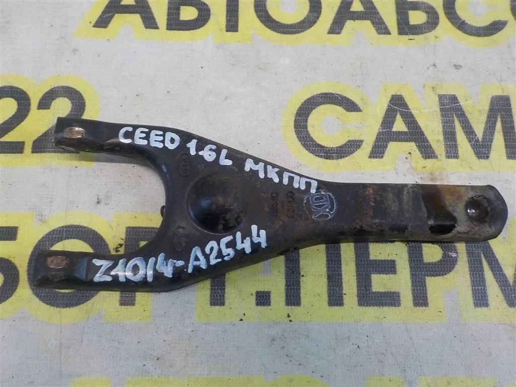 Вилка сцепления KIA Ceed (ED) 2006- 2012
