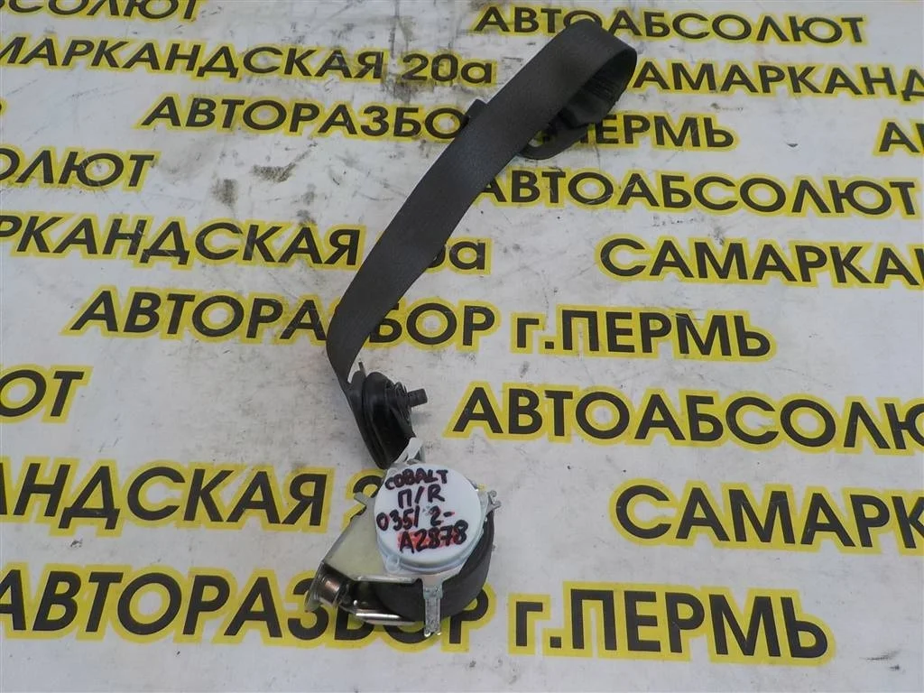 Ремень безопасности с пиропатроном Chevrolet Cobalt II 2012>