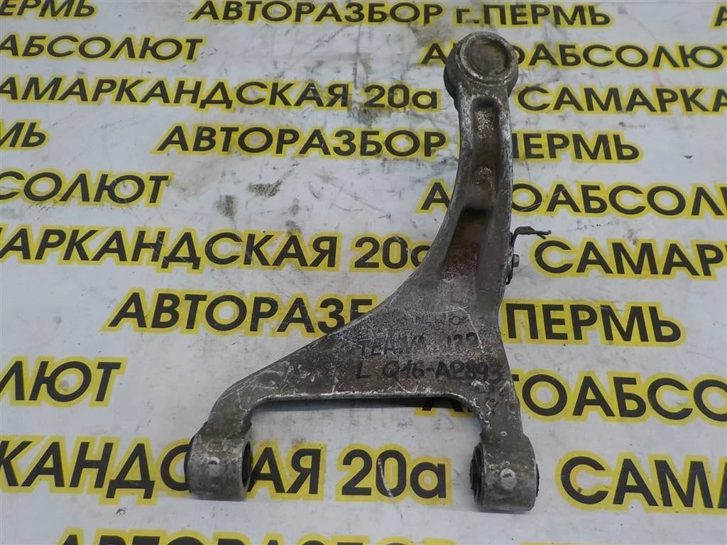 Рычаг задний верхний левый Nissan Teana (J32) 2008-2013